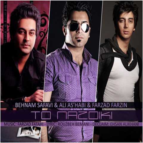 دانلود آهنگ بهنام صفوی و علی اصحابی و فرزاد فرزین تو نزدیکی 1 Behnam Safavi & Ali Ashabi & Farzad Farzin To Nazdiki